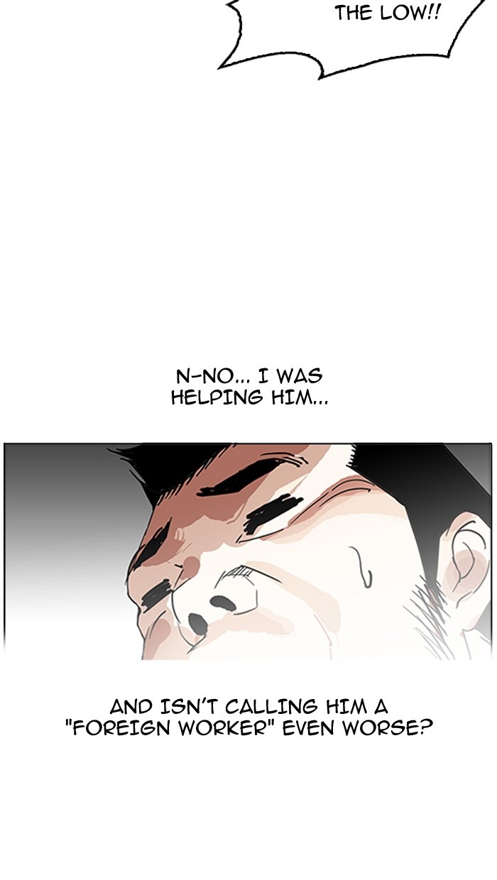 Lookism - Manhwa chapter 158 - page 37