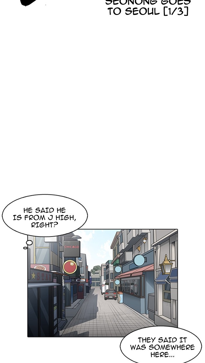 Lookism - Manhwa chapter 158 - page 7
