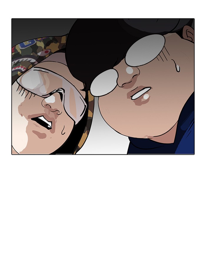 Lookism - Manhwa chapter 157 - page 3