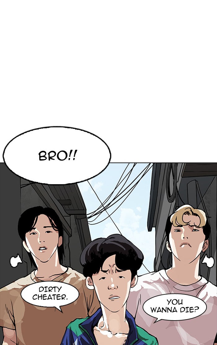 Lookism - Manhwa Chapter 155 - page 100