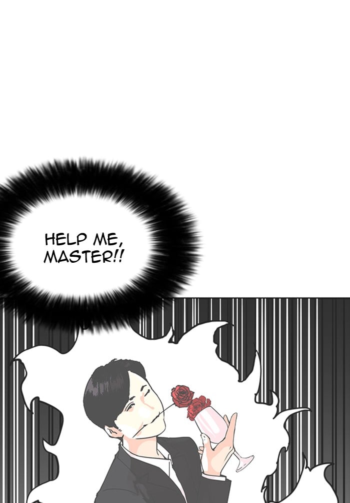 Lookism - Manhwa Chapter 155 - page 21