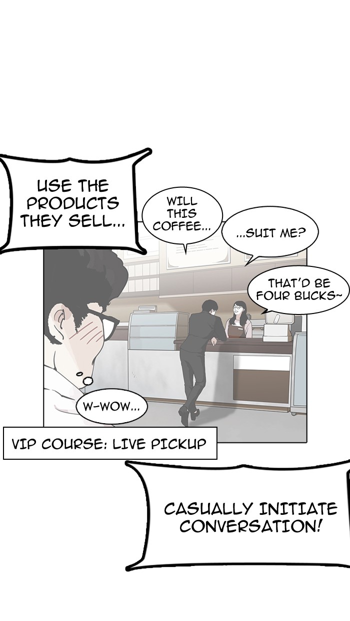Lookism - Manhwa Chapter 155 - page 23