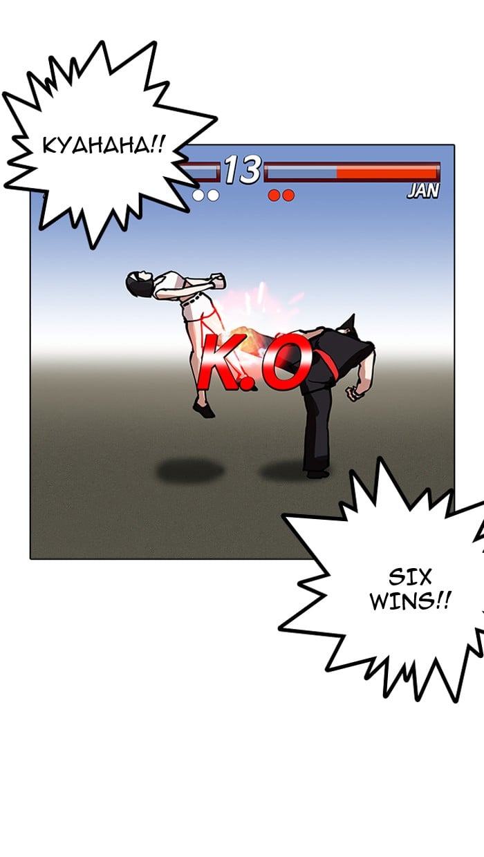 Lookism - Manhwa Chapter 155 - page 83