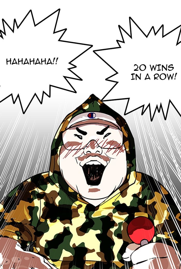 Lookism - Manhwa Chapter 155 - page 92
