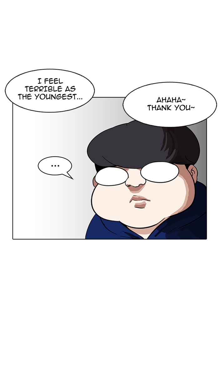 Lookism - Manhwa chapter 154 - page 26