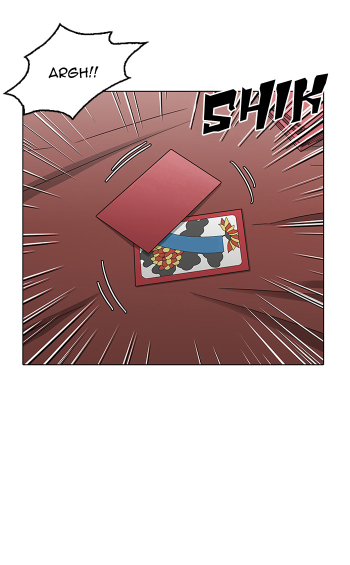 Lookism - Manhwa chapter 154 - page 3
