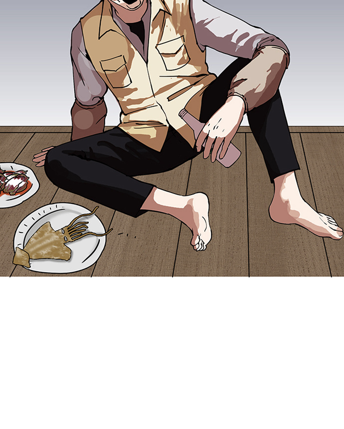 Lookism - Manhwa chapter 154 - page 42