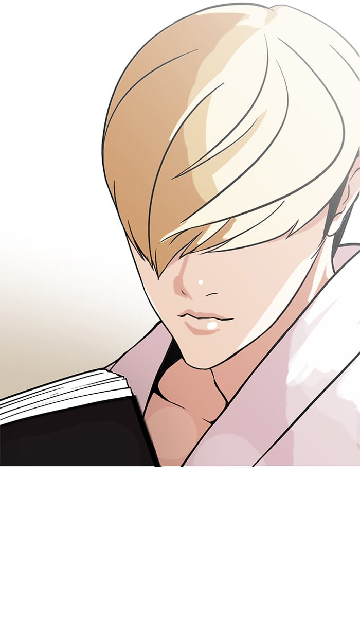 Lookism - Manhwa chapter 154 - page 55