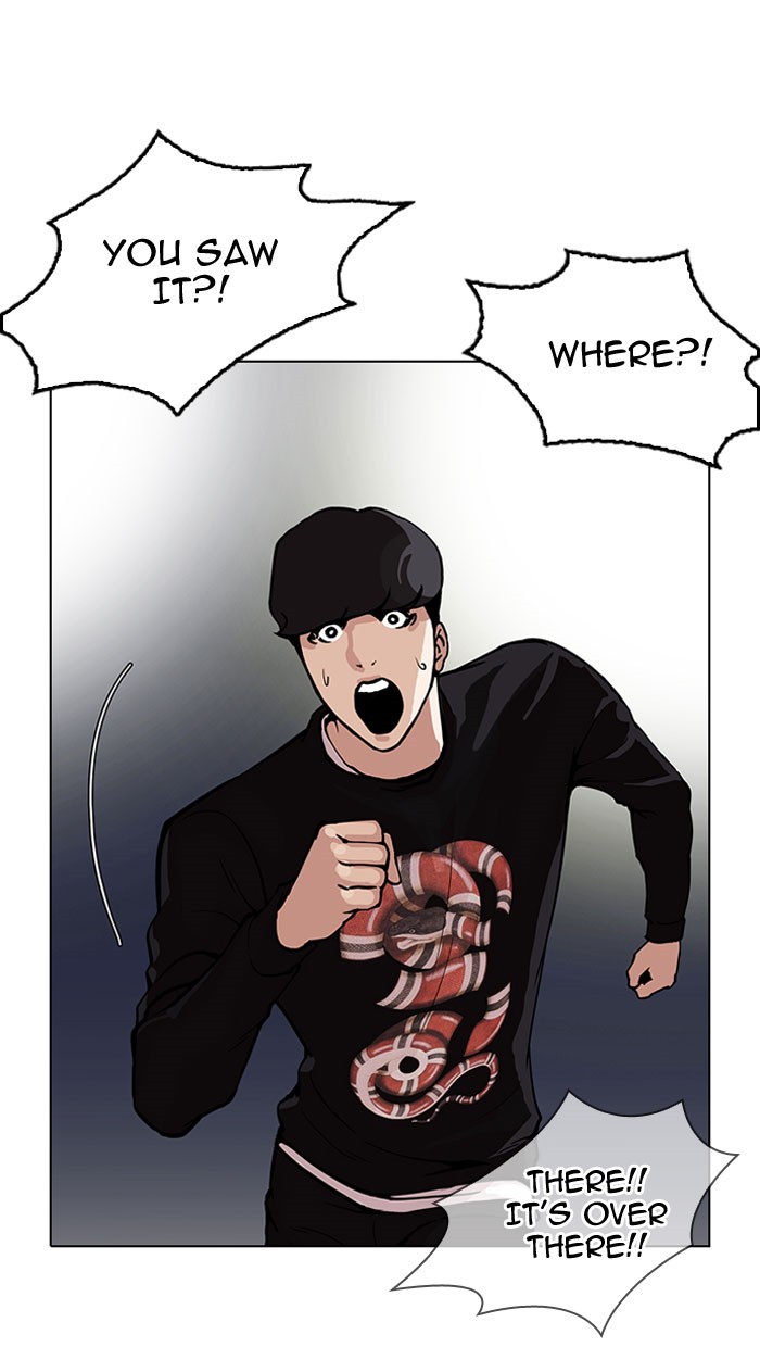 Lookism - Manhwa chapter 152 - page 12