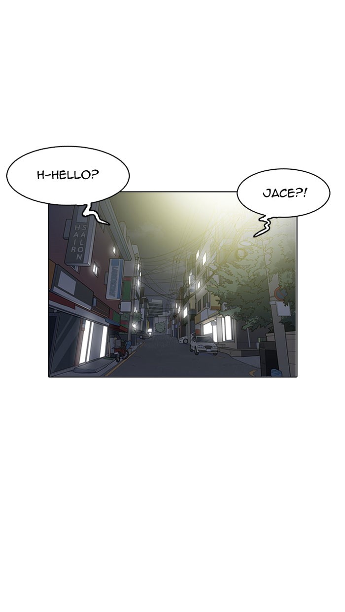 Lookism - Manhwa chapter 152 - page 8