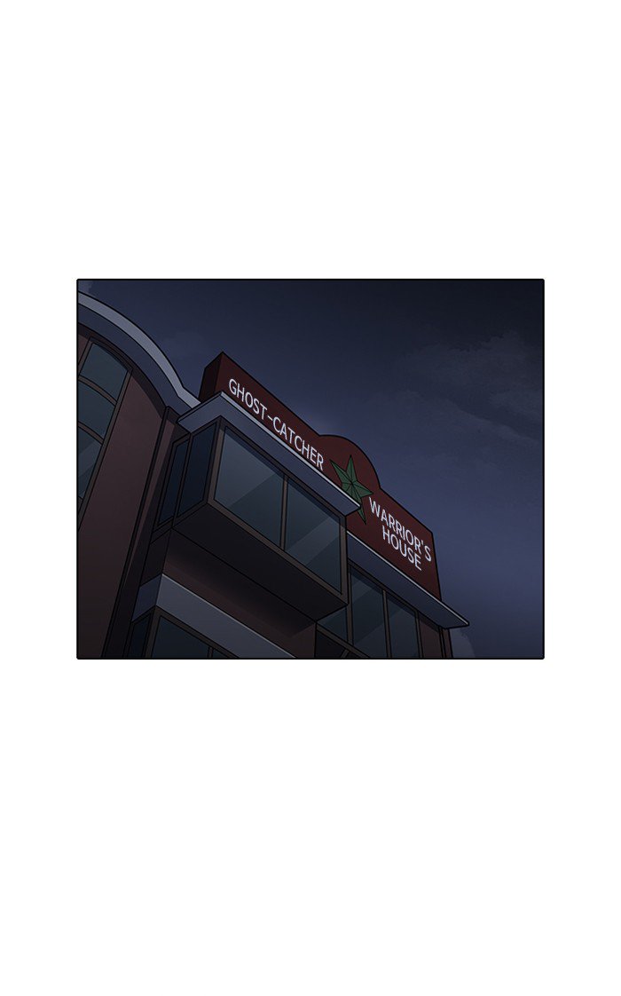 Lookism - Manhwa chapter 151 - page 122