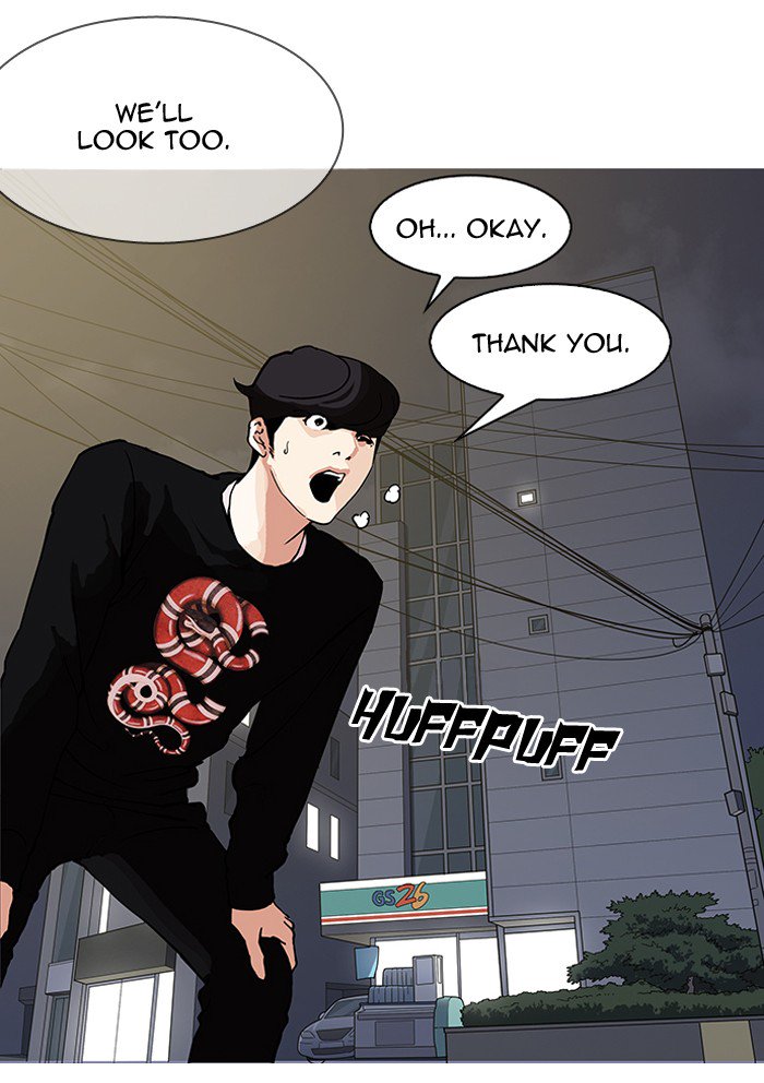 Lookism - Manhwa chapter 151 - page 135