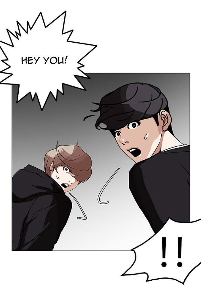 Lookism - Manhwa chapter 151 - page 5
