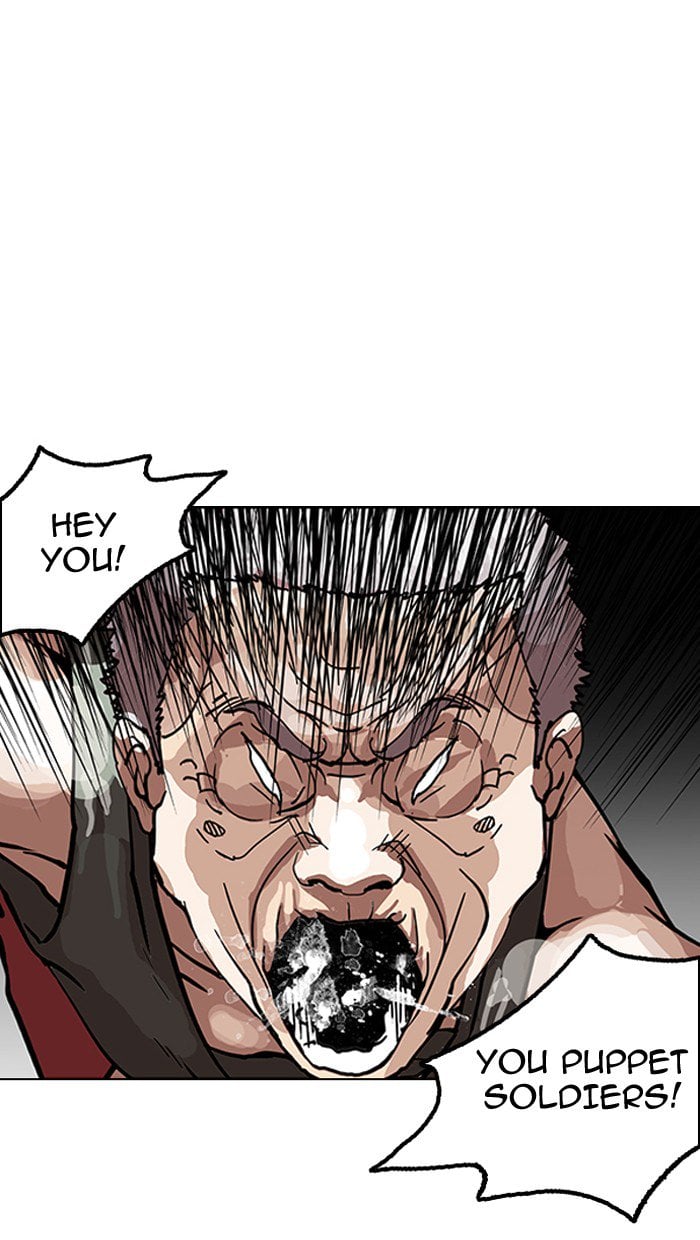 Lookism - Manhwa chapter 151 - page 9