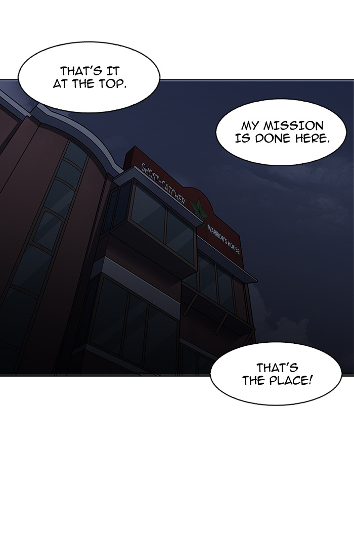 Lookism - Manhwa chapter 150 - page 81