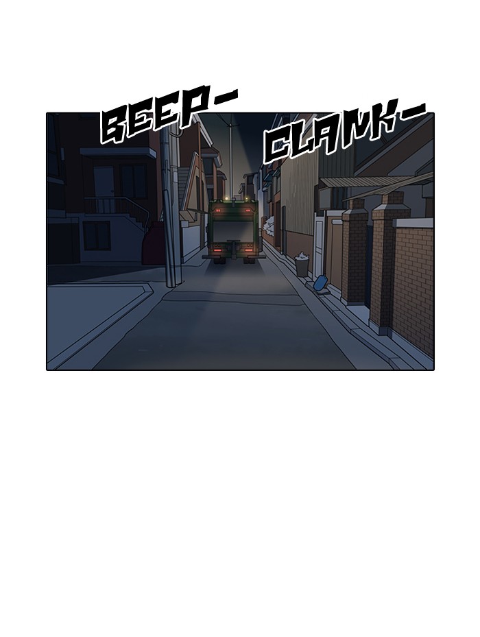 Lookism - Manhwa chapter 149 - page 2