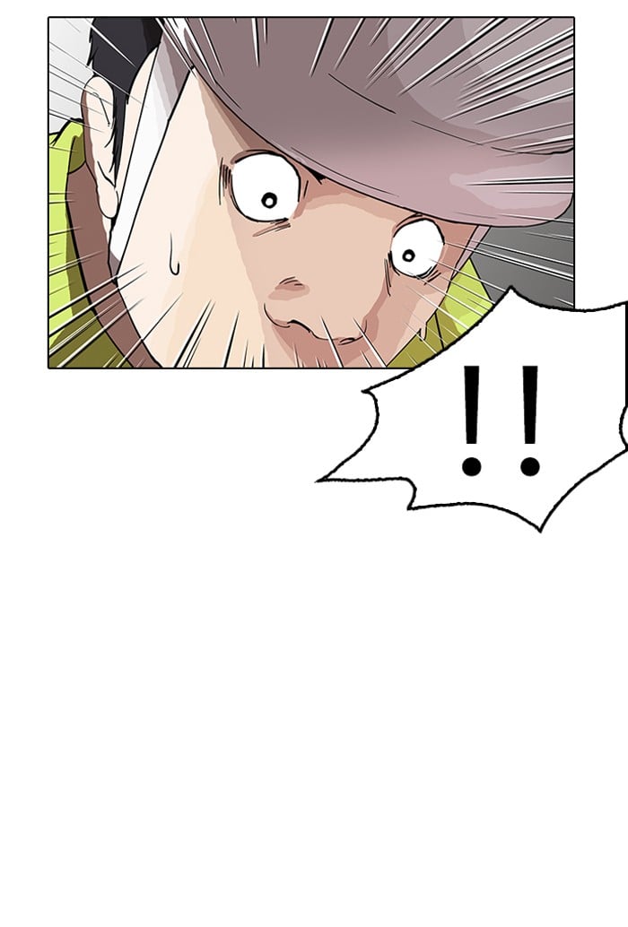 Lookism - Manhwa chapter 149 - page 5