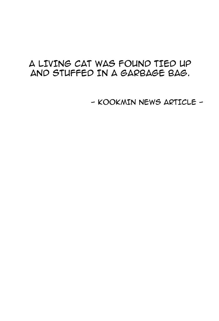 Lookism - Manhwa chapter 149 - page 9
