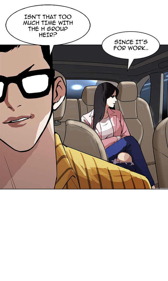 Lookism - Manhwa chapter 148 - page 112