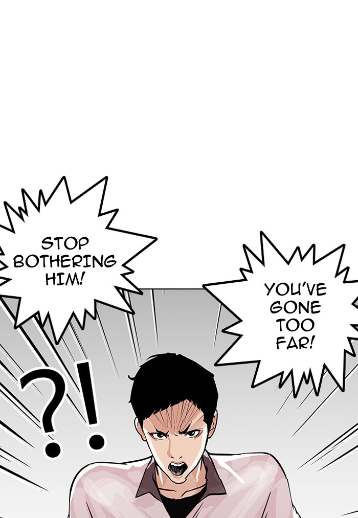 Lookism - Manhwa chapter 147 - page 1