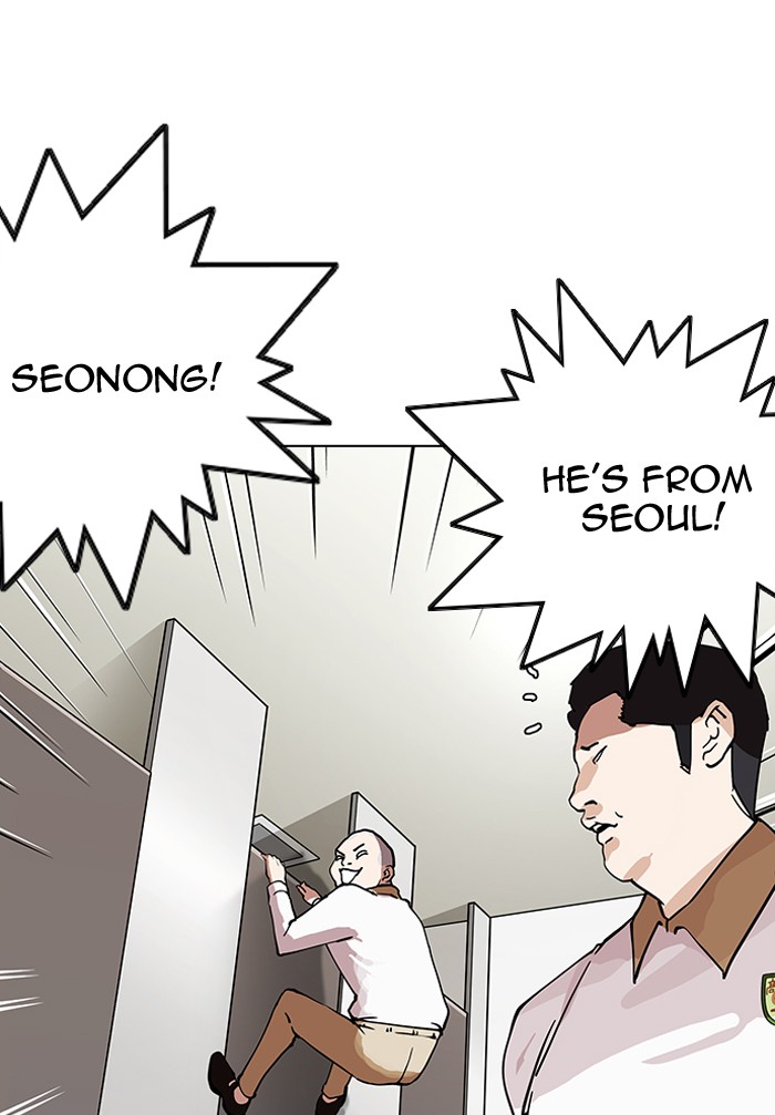 Lookism - Manhwa chapter 147 - page 105