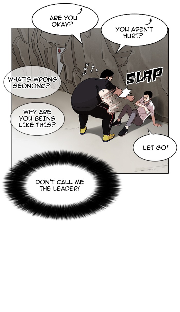 Lookism - Manhwa chapter 147 - page 11