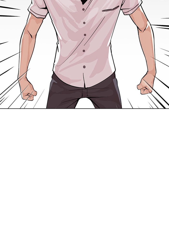 Lookism - Manhwa chapter 147 - page 2