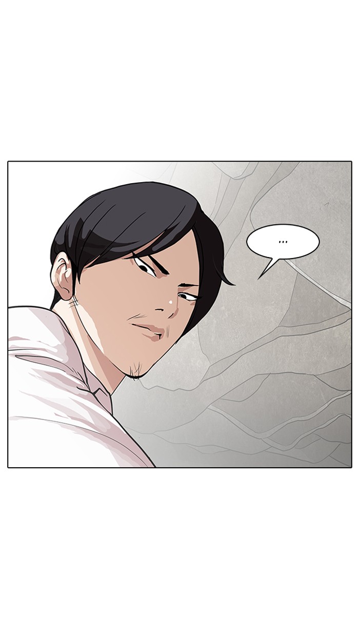 Lookism - Manhwa chapter 147 - page 34