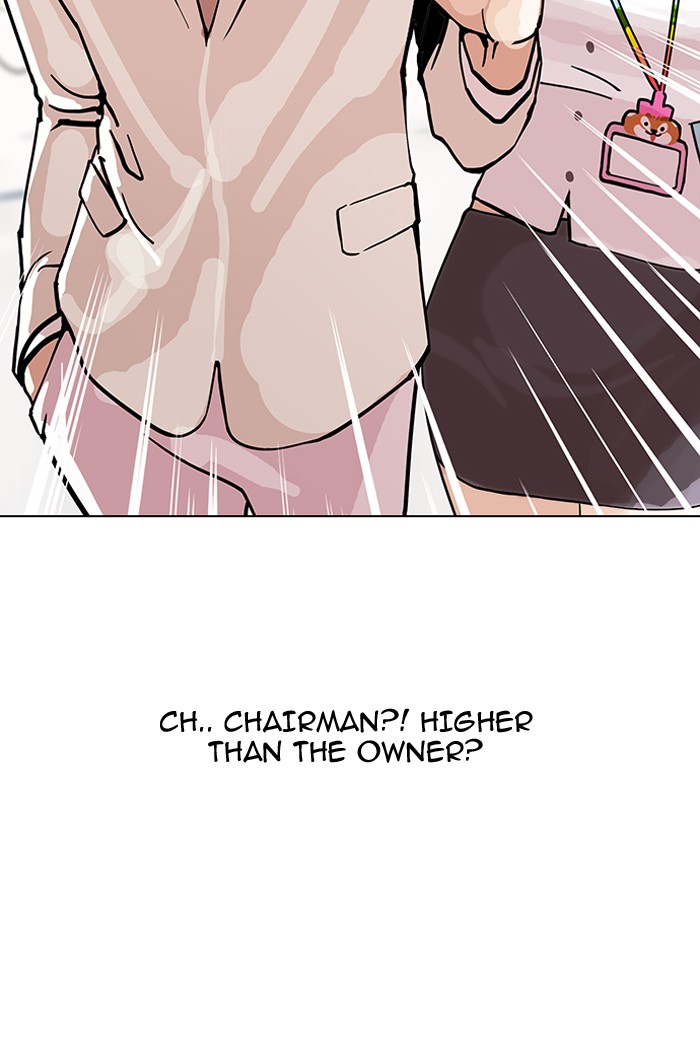 Lookism - Manhwa chapter 147 - page 53