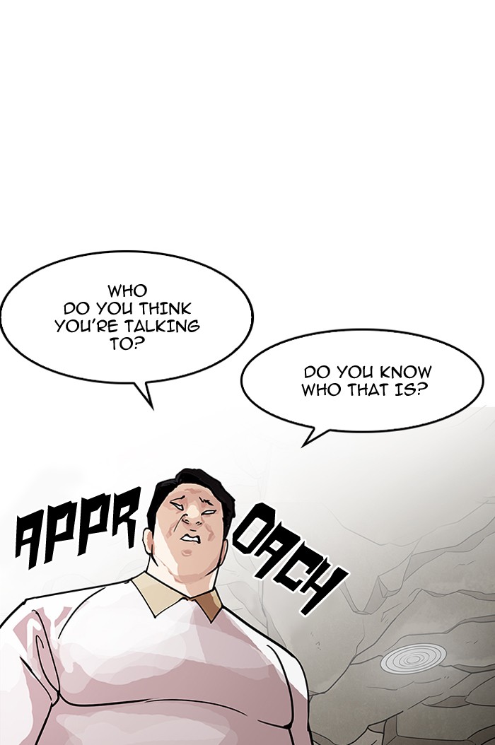 Lookism - Manhwa chapter 147 - page 7