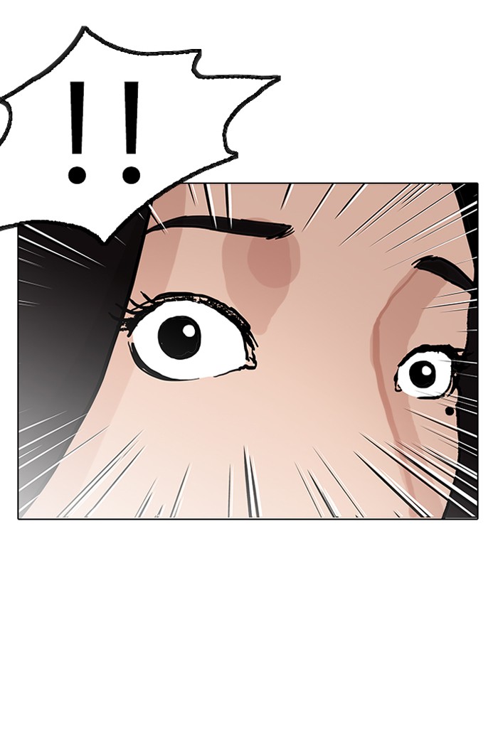 Lookism - Manhwa chapter 147 - page 73