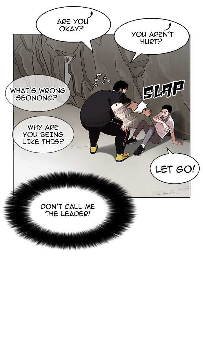 Lookism - Manhwa chapter 146 - page 131