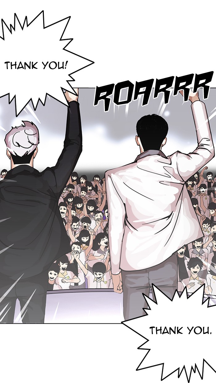Lookism - Manhwa chapter 146 - page 31