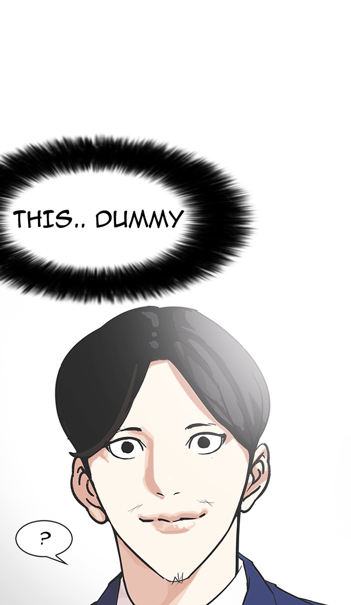 Lookism - Manhwa chapter 146 - page 87