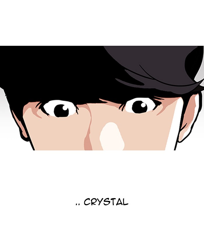 Lookism - Manhwa chapter 145 - page 18