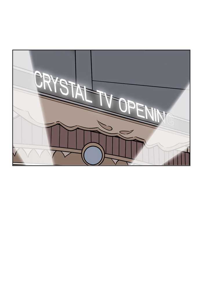 Lookism - Manhwa chapter 145 - page 69