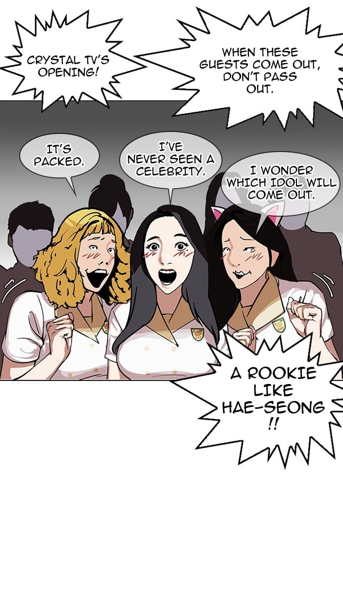 Lookism - Manhwa chapter 145 - page 72