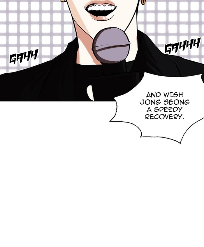 Lookism - Manhwa chapter 145 - page 80