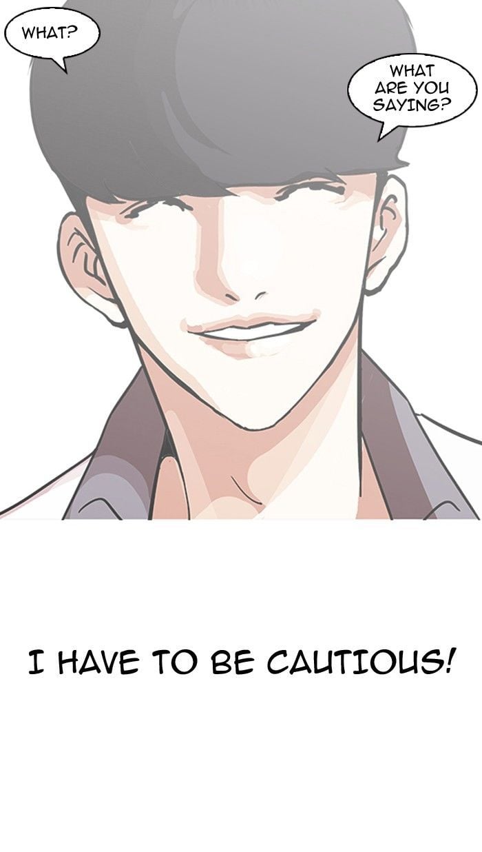 Lookism - Manhwa chapter 142 - page 28