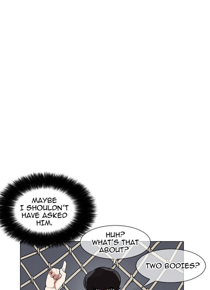 Lookism - Manhwa chapter 142 - page 32