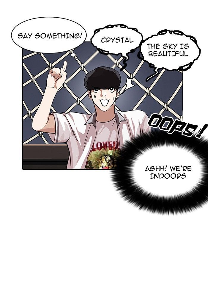 Lookism - Manhwa chapter 142 - page 5