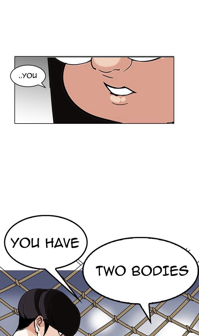 Lookism - Manhwa chapter 142 - page 7