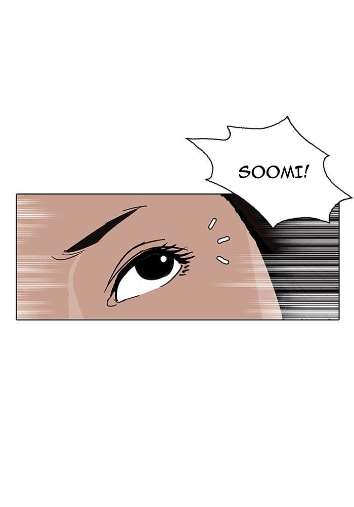 Lookism - Manhwa chapter 142 - page 71