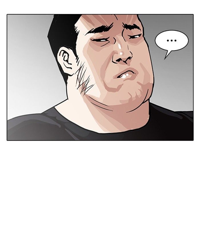 Lookism - Manhwa chapter 141 - page 105