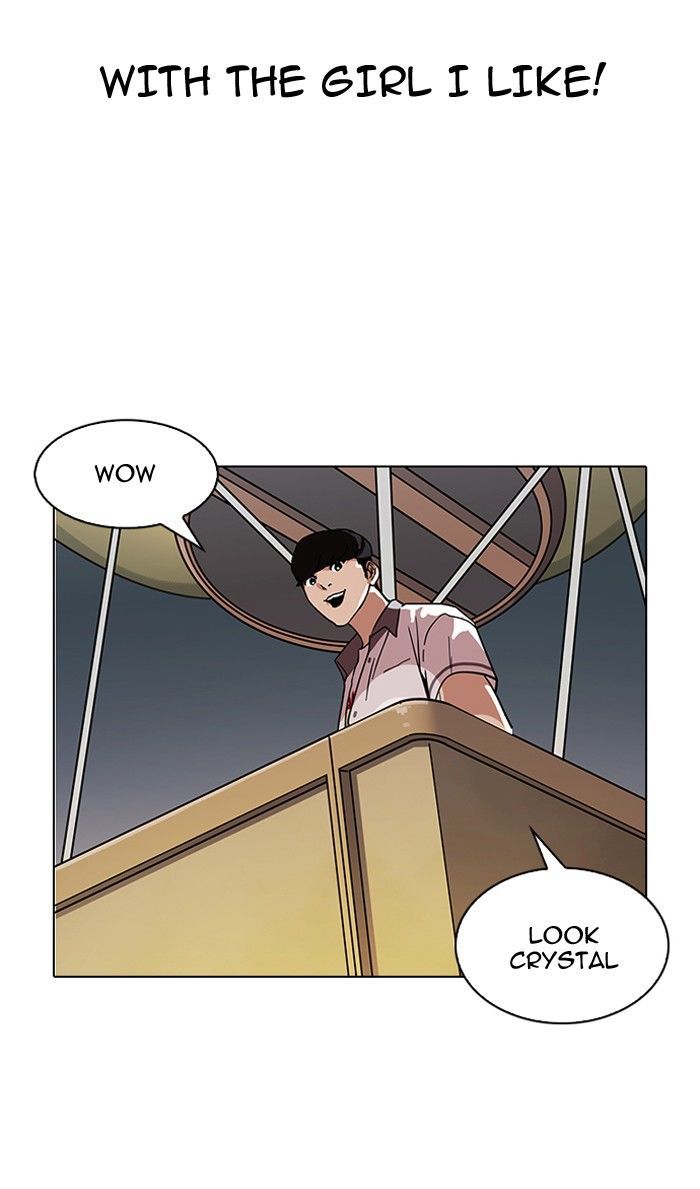 Lookism - Manhwa chapter 141 - page 116