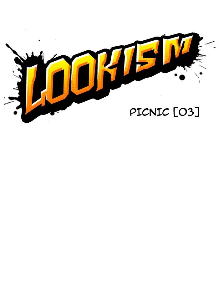Lookism - Manhwa chapter 141 - page 12