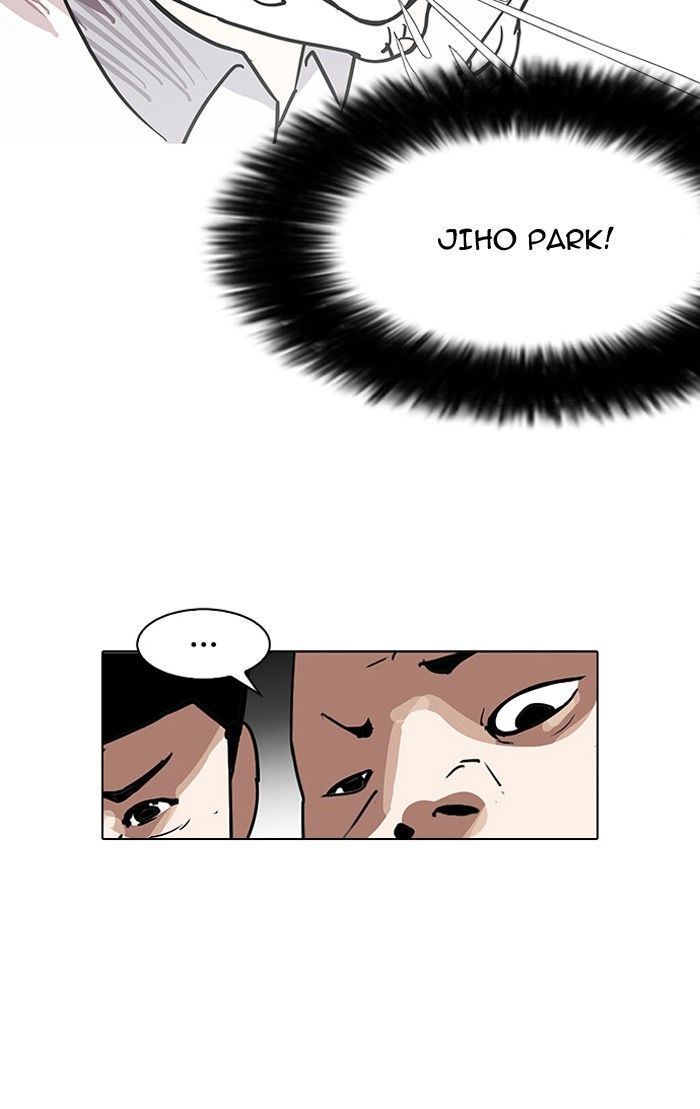 Lookism - Manhwa chapter 141 - page 5