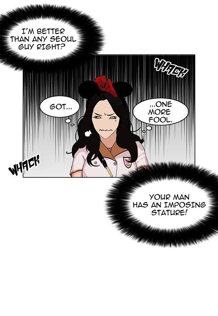 Lookism - Manhwa chapter 140 - page 20