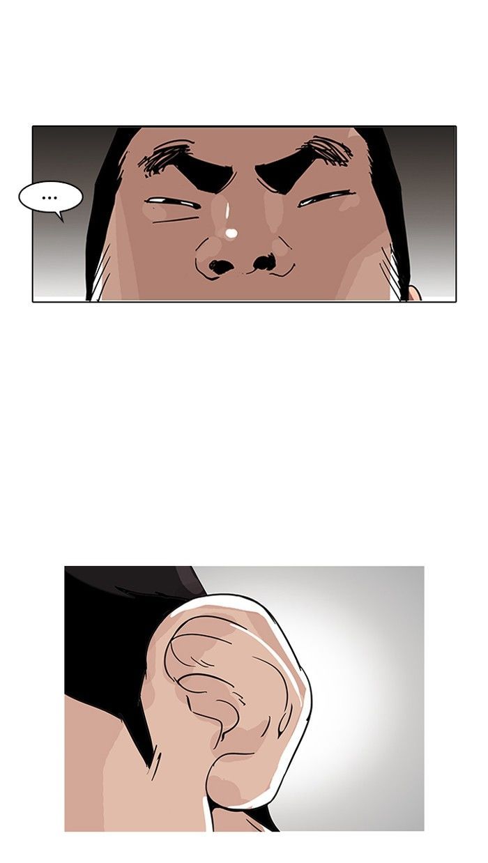 Lookism - Manhwa chapter 140 - page 25