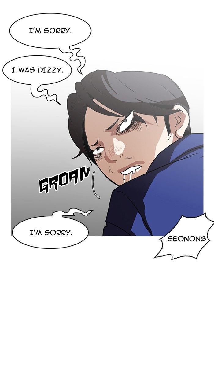 Lookism - Manhwa chapter 140 - page 5